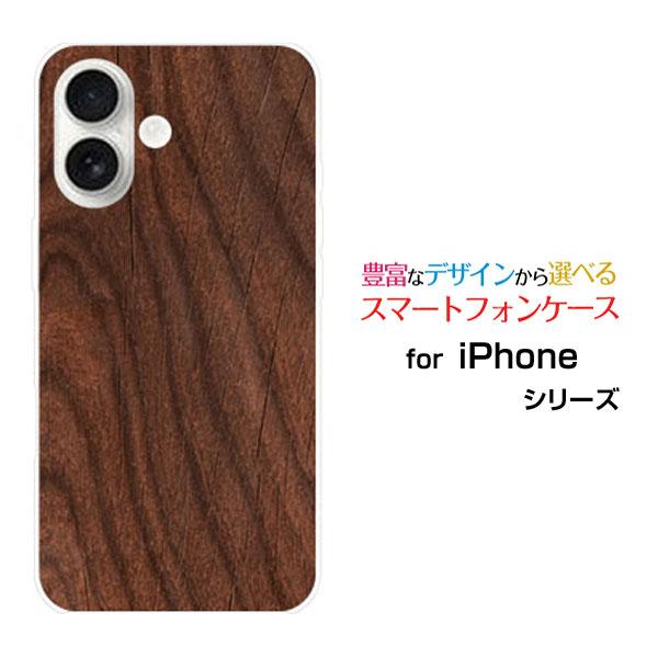スマホケース iPhone 17 アイフォン セブンティーン ハードケース/TPUソフトケース Wo...