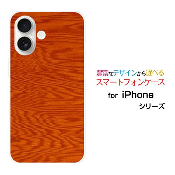 スマホケース iPhone 17 アイフォン セブンティーン ハードケース/TPUソフトケース Wo...