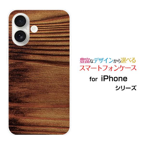 スマホケース iPhone 17 アイフォン セブンティーン ハードケース/TPUソフトケース Wo...