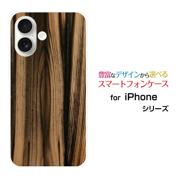スマホケース iPhone 17 アイフォン セブンティーン ハードケース/TPUソフトケース Wo...