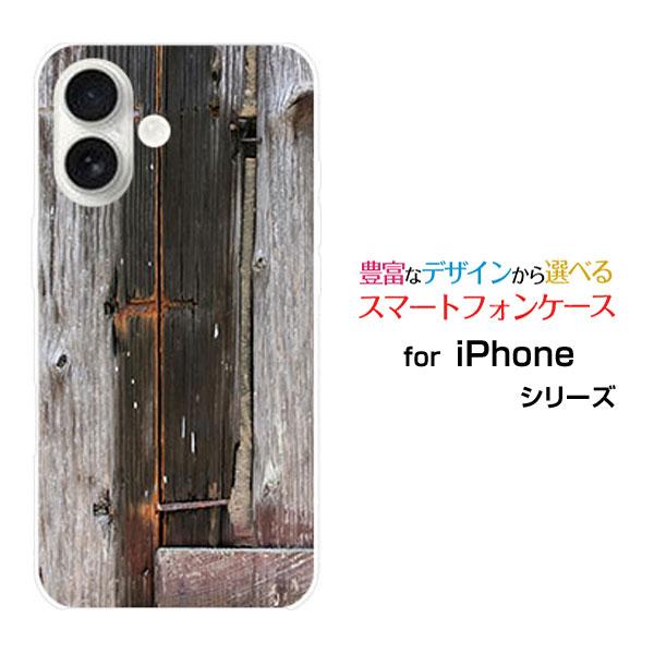 スマホケース iPhone 17 アイフォン セブンティーン ハードケース/TPUソフトケース Wo...