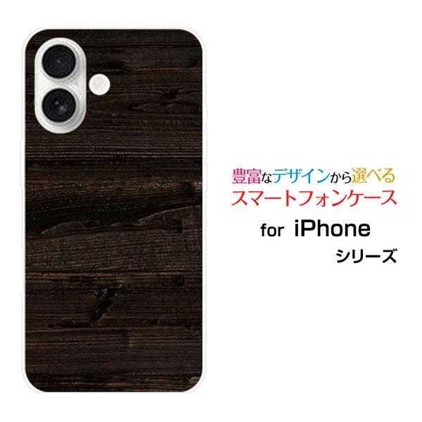 スマホケース iPhone 17 アイフォン セブンティーン ハードケース/TPUソフトケース Wo...