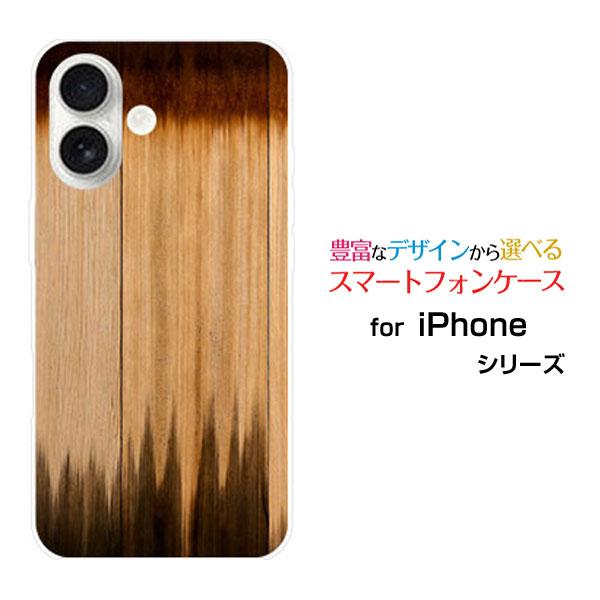 スマホケース iPhone 17 アイフォン セブンティーン ハードケース/TPUソフトケース Wo...
