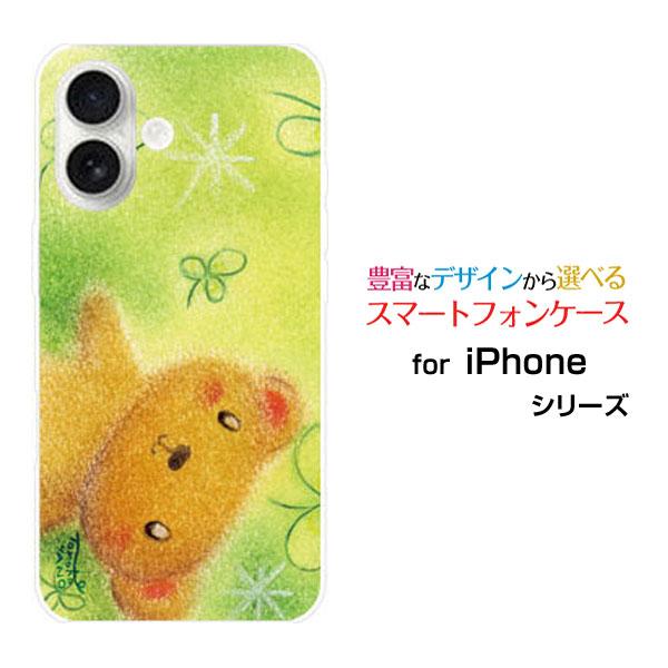 スマホケース iPhone 17 ハードケース/TPUソフトケース くまとクローバー やのともこ デ...