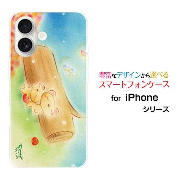 スマホケース iPhone 17 ハードケース/TPUソフトケース お昼寝くまさん やのともこ デザ...