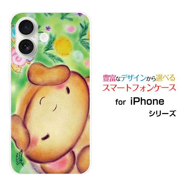 スマホケース iPhone 17 アイフォン セブンティーン ハードケース/TPUソフトケース カタ...