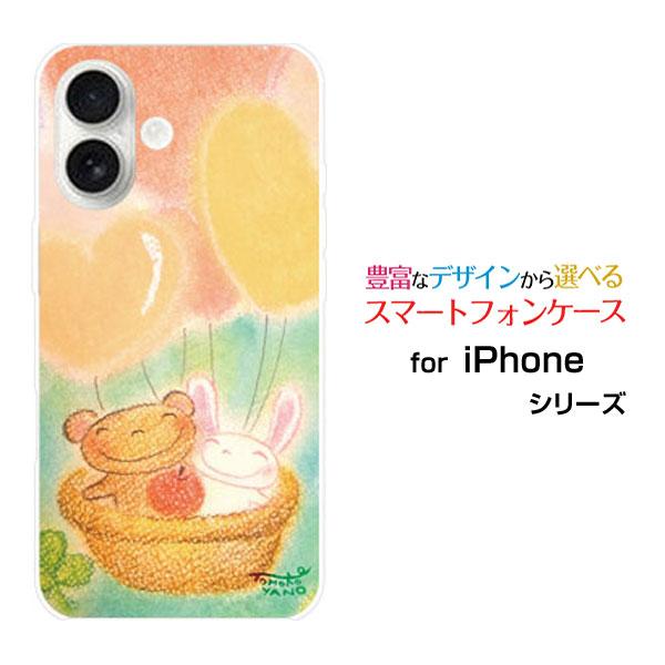 スマホケース iPhone 17 ハードケース/TPUソフトケース うさぎとクマの旅 やのともこ デ...