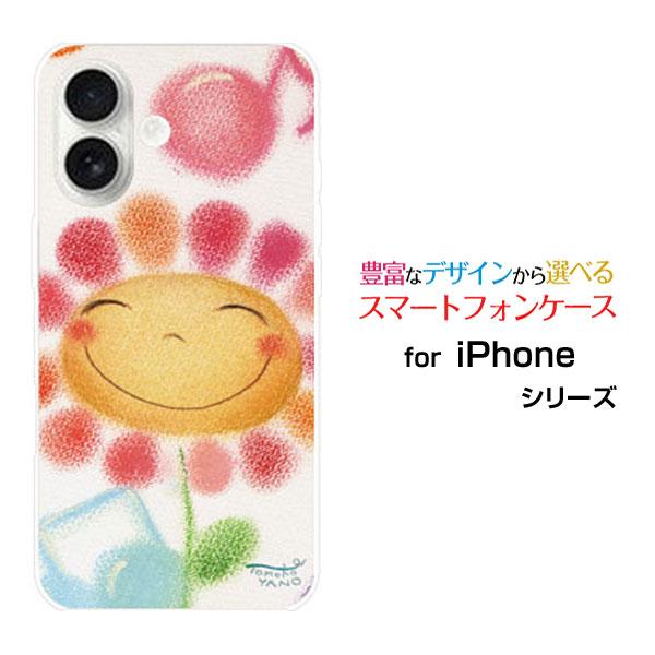 スマホケース iPhone 17 アイフォン セブンティーン ハードケース/TPUソフトケース 音符...