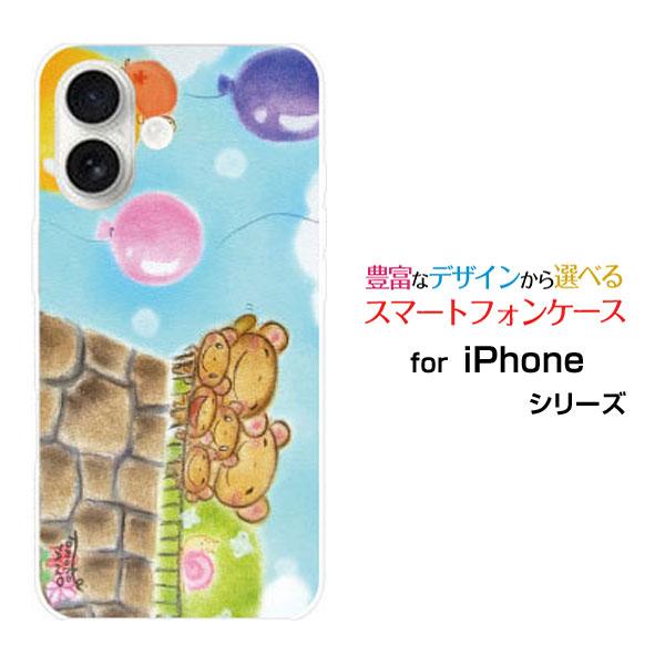 スマホケース iPhone 17 アイフォン セブンティーン ハードケース/TPUソフトケース くま...