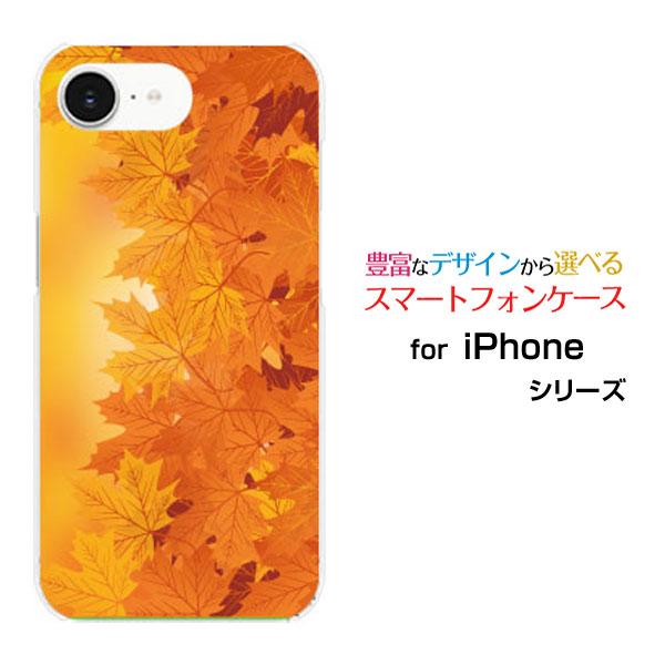 スマホケース iPhone 17e アイフォン セブンティーンイー ハードケース/TPUソフトケース...