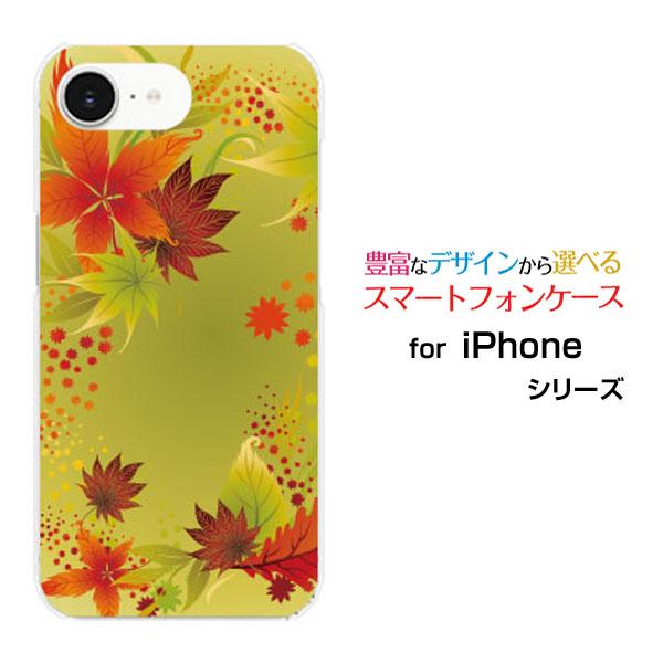 スマホケース iPhone 17e アイフォン セブンティーンイー ハードケース/TPUソフトケース...