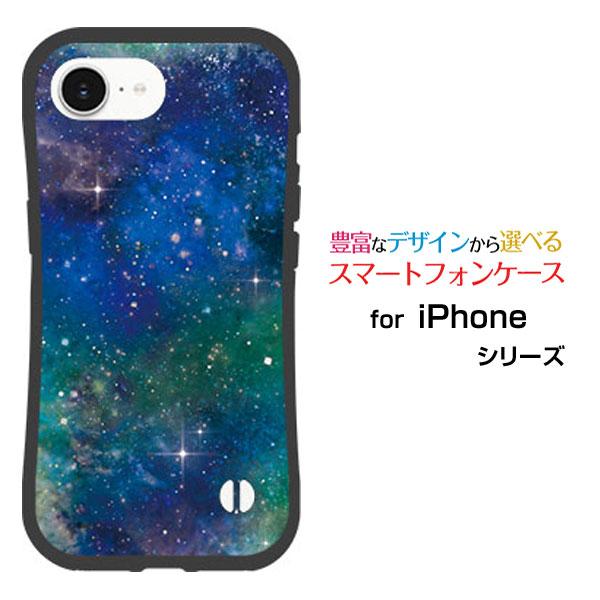 スマホケース iPhone 17e 耐衝撃 ハイブリッドケース ストラップホール付 宇宙（ブルー×グ...