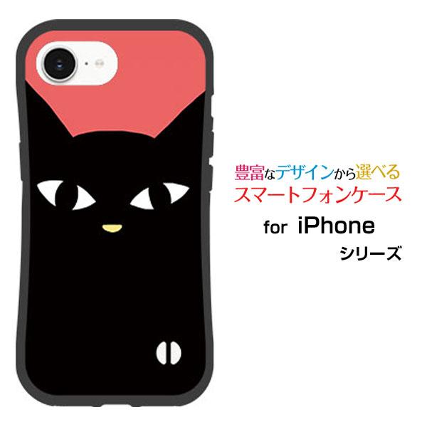 スマホケース iPhone 17e アイフォン セブンティーンイー 耐衝撃 ハイブリッドケース スト...