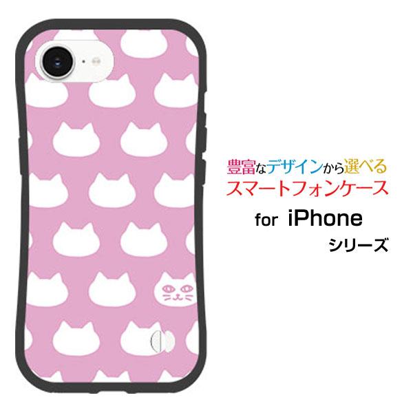 スマホケース iPhone 17e 耐衝撃 ハイブリッドケース ストラップホール付 水玉キャット(ピ...