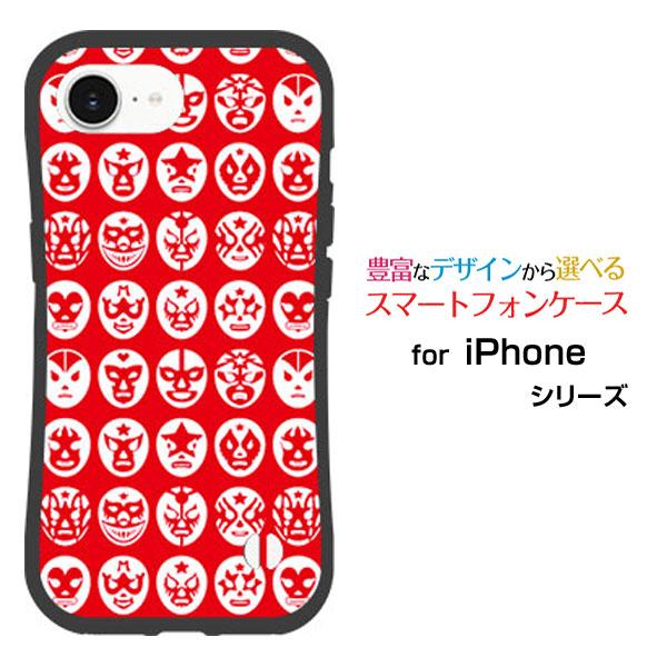スマホケース iPhone 17e アイフォン セブンティーンイー 耐衝撃 ハイブリッドケース スト...