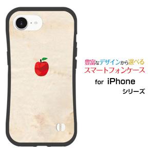 スマホケース iPhone 17e アイフォン セブンティーンイー 耐衝撃 ハイブリッドケース ストラップホール付 APPLE アップル リンゴ 林檎