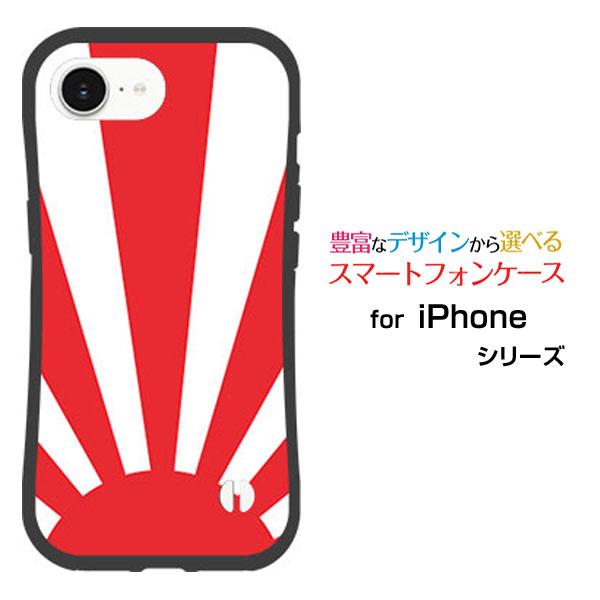 スマホケース iPhone 17e アイフォン セブンティーンイー 耐衝撃 ハイブリッドケース スト...