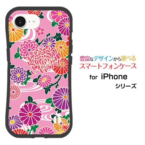 スマホケース iPhone 17e アイフォン セブンティーンイー 耐衝撃 ハイブリッドケース スト...