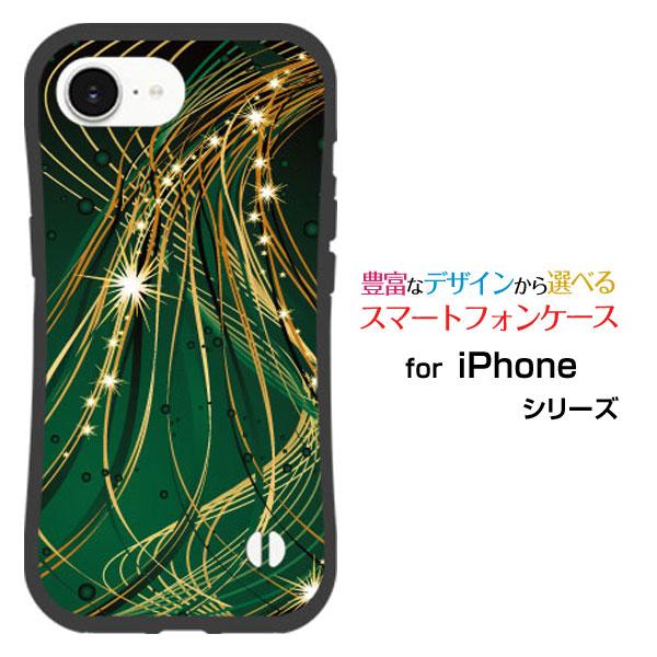 スマホケース iPhone 17e アイフォン セブンティーンイー 耐衝撃 ハイブリッドケース スト...