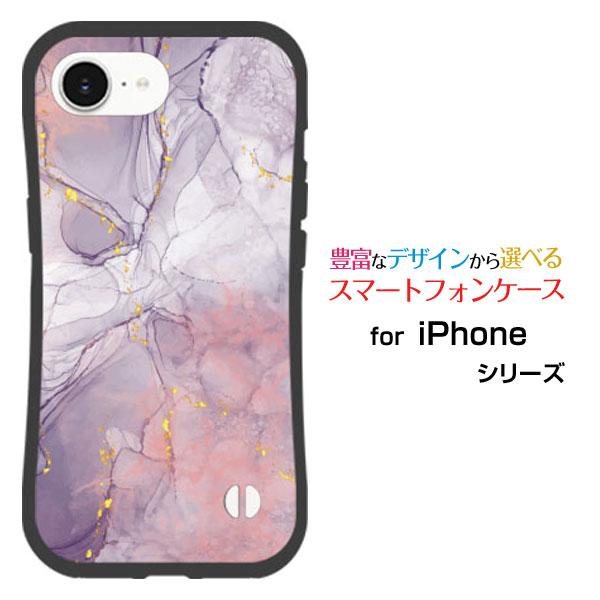 スマホケース iPhone 17e アイフォン セブンティーンイー 耐衝撃 ハイブリッドケース スト...