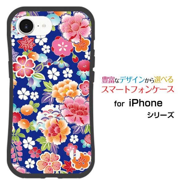 スマホケース iPhone 17e アイフォン セブンティーンイー 耐衝撃 ハイブリッドケース スト...