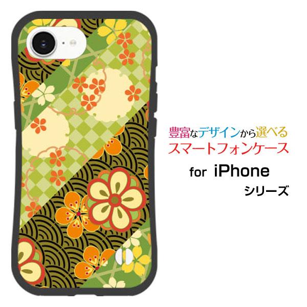 スマホケース iPhone 17e アイフォン セブンティーンイー 耐衝撃 ハイブリッドケース スト...