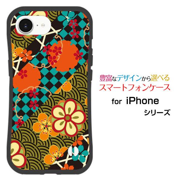 スマホケース iPhone 17e アイフォン セブンティーンイー 耐衝撃 ハイブリッドケース スト...
