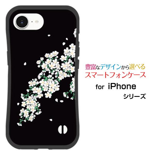 スマホケース iPhone 17e アイフォン セブンティーンイー 耐衝撃 ハイブリッドケース スト...