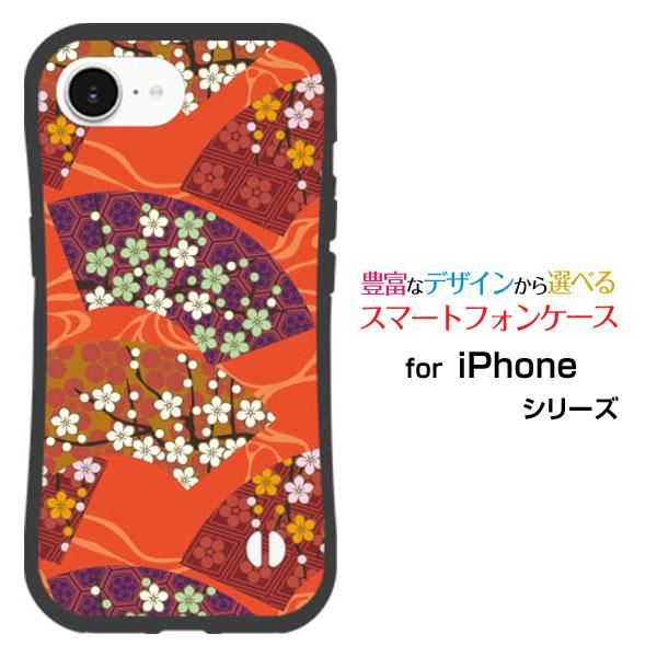 スマホケース iPhone 17e アイフォン セブンティーンイー 耐衝撃 ハイブリッドケース スト...