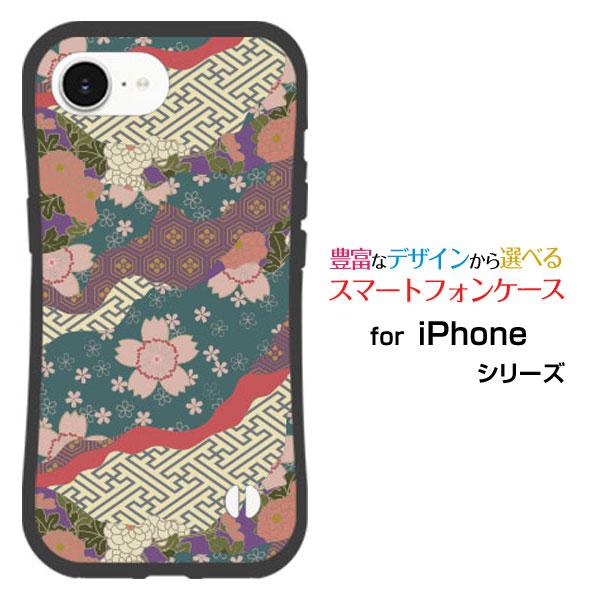 スマホケース iPhone 17e アイフォン セブンティーンイー 耐衝撃 ハイブリッドケース スト...