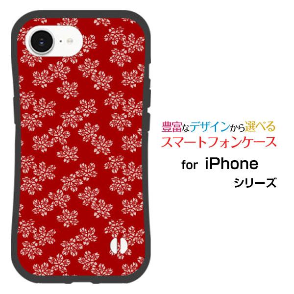 スマホケース iPhone 17e アイフォン セブンティーンイー 耐衝撃 ハイブリッドケース スト...