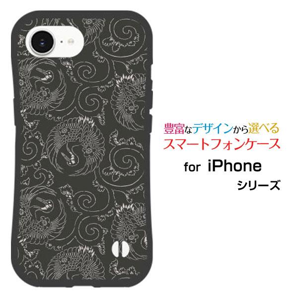 スマホケース iPhone 17e アイフォン セブンティーンイー 耐衝撃 ハイブリッドケース スト...