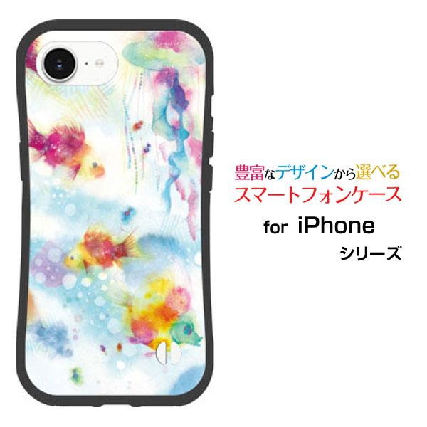 スマホケース iPhone 17e 耐衝撃 ハイブリッドケース ストラップホール付 海遊び F:ch...
