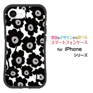 スマホケース iPhone 17e 耐衝撃 ハイブリッドケース ストラップホール付 北欧風花柄type1ブラック 花柄 フラワー 黒 モノトーン