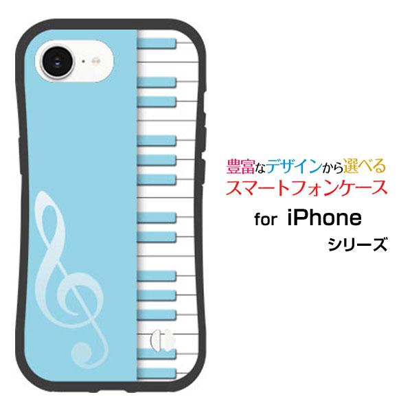 スマホケース iPhone 17e 耐衝撃 ハイブリッドケース ストラップホール付 ピアノ(ブルー)...