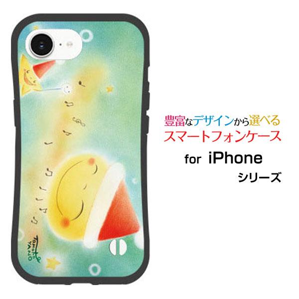 スマホケース iPhone 17e 耐衝撃 ハイブリッドケース ストラップホール付 月星サンタと音符...