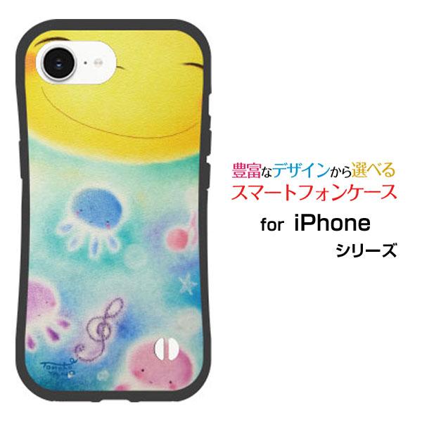 スマホケース iPhone 17e 耐衝撃 ハイブリッドケース ストラップホール付 笑顔と音符とくら...