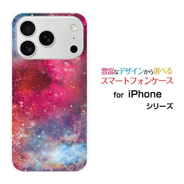 スマホケース iPhone 17 Pro アイフォン セブンティーン プロ ハードケース/TPUソフ...