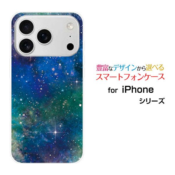 スマホケース iPhone 17 Pro アイフォン セブンティーン プロ ハードケース/TPUソフ...