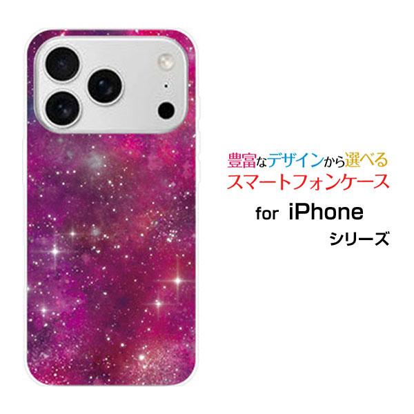 スマホケース iPhone 17 Pro アイフォン セブンティーン プロ ハードケース/TPUソフ...