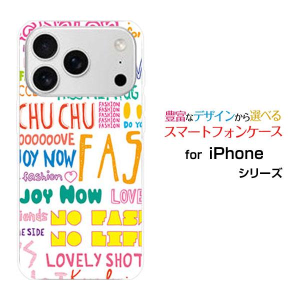 スマホケース iPhone 17 Pro アイフォン セブンティーン プロ ハードケース/TPUソフ...
