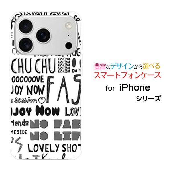 スマホケース iPhone 17 Pro アイフォン セブンティーン プロ ハードケース/TPUソフ...