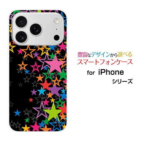 スマホケース iPhone 17 Pro アイフォン セブンティーン プロ ハードケース/TPUソフ...