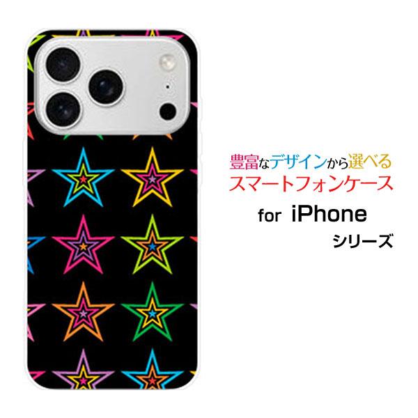 スマホケース iPhone 17 Pro アイフォン セブンティーン プロ ハードケース/TPUソフ...