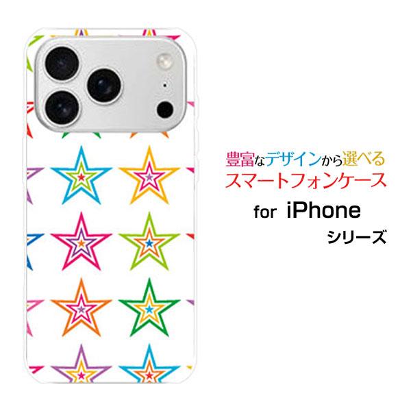 スマホケース iPhone 17 Pro アイフォン セブンティーン プロ ハードケース/TPUソフ...