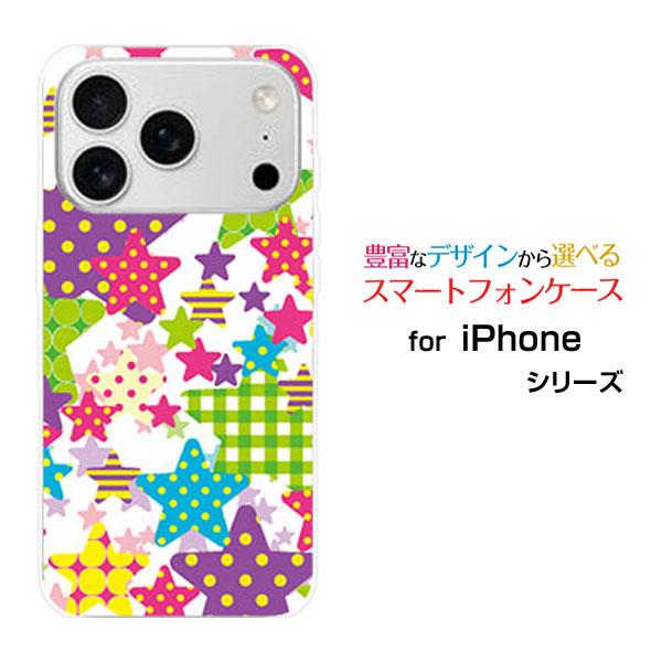 スマホケース iPhone 17 Pro アイフォン セブンティーン プロ ハードケース/TPUソフ...