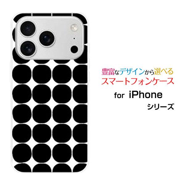 スマホケース iPhone 17 Pro アイフォン セブンティーン プロ ハードケース/TPUソフ...