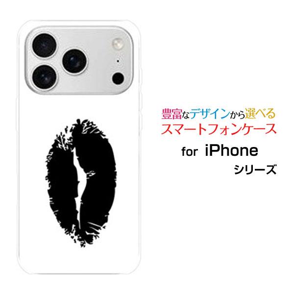 スマホケース iPhone 17 Pro アイフォン セブンティーン プロ ハードケース/TPUソフ...