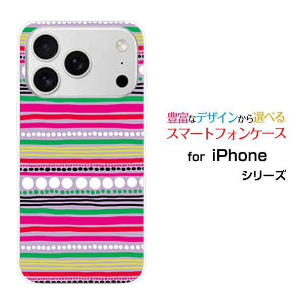 スマホケース iPhone 17 Pro アイフォン セブンティーン プロ ハードケース/TPUソフ...