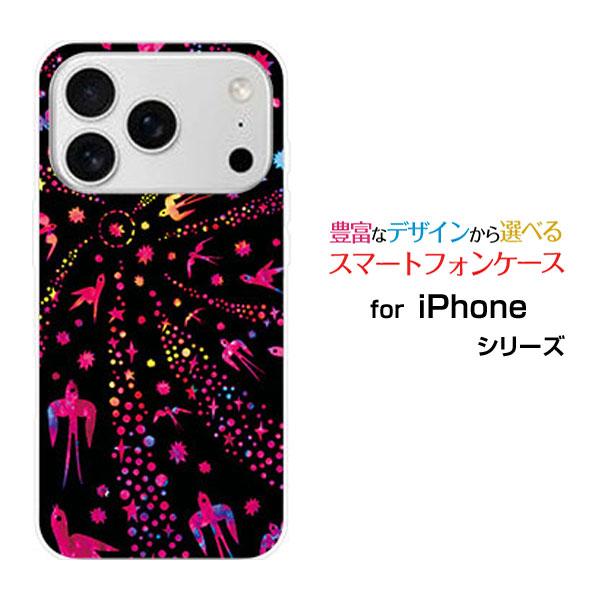 スマホケース iPhone 17 Pro アイフォン セブンティーン プロ ハードケース/TPUソフ...